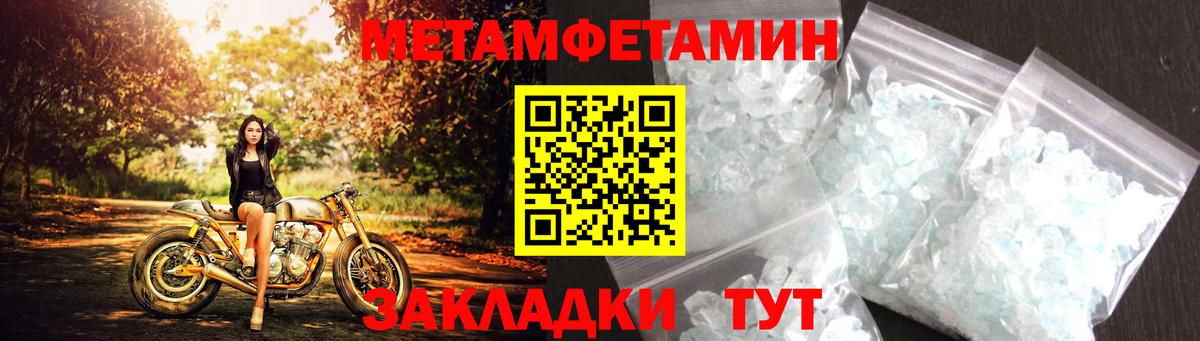 Надым  АМФ Premium  АМФЕТАМИН  Вход с VPN 