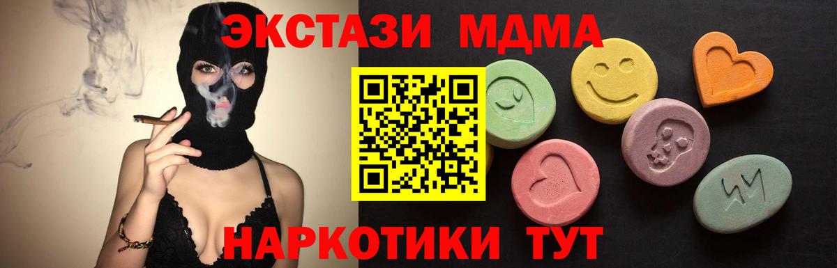 Экстази бентли Надым