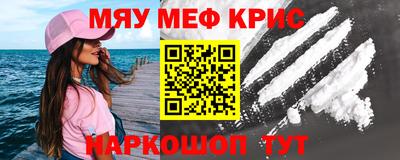 скорость mdpv Гусев