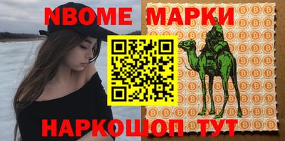 метадон Гусиноозёрск