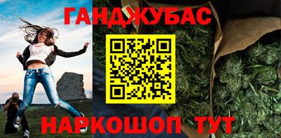 метадон Гусиноозёрск