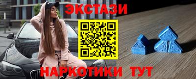 скорость mdpv Гусев