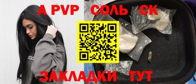 метадон Гусиноозёрск