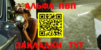 метадон Гусиноозёрск