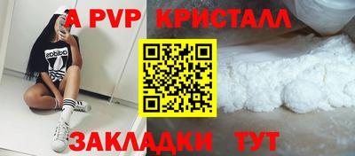 скорость mdpv Гусев