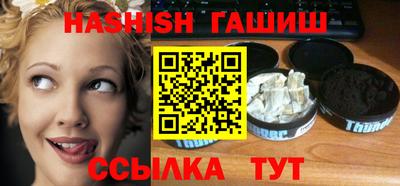 метадон Гусиноозёрск