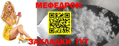 метадон Гусиноозёрск