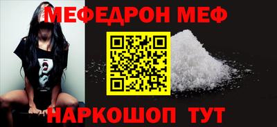 скорость mdpv Гусев