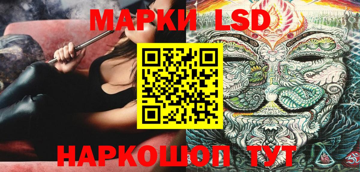 Надым  Марки 25I-NBOMe 1500мкг  Вход с VPN 