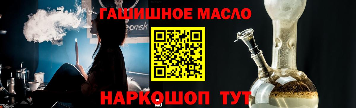 Дистиллят ТГК Wax Надым