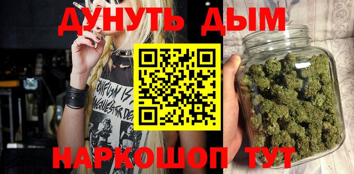 Канабис конопля Надым
