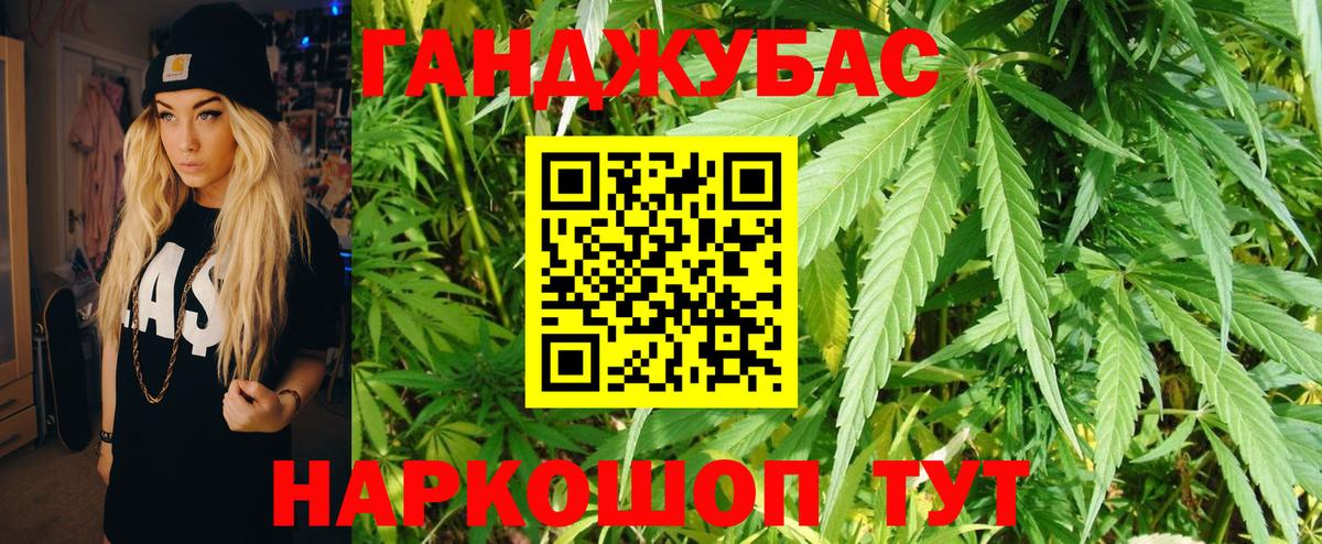 Каннабис VHQ  Конопля индика  Бошки марихуана SATIVA & INDICA  Каннабис Bruce Banner  Вход с VPN  Надым 